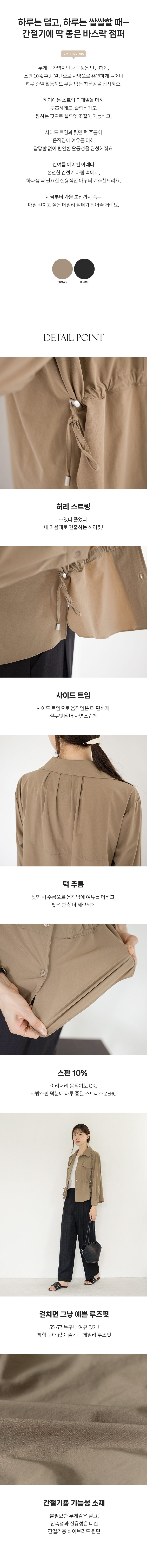 Forever Kids 正韓 薄款縮腰設計 綁帶口袋襯衫【B69302】韓國代購