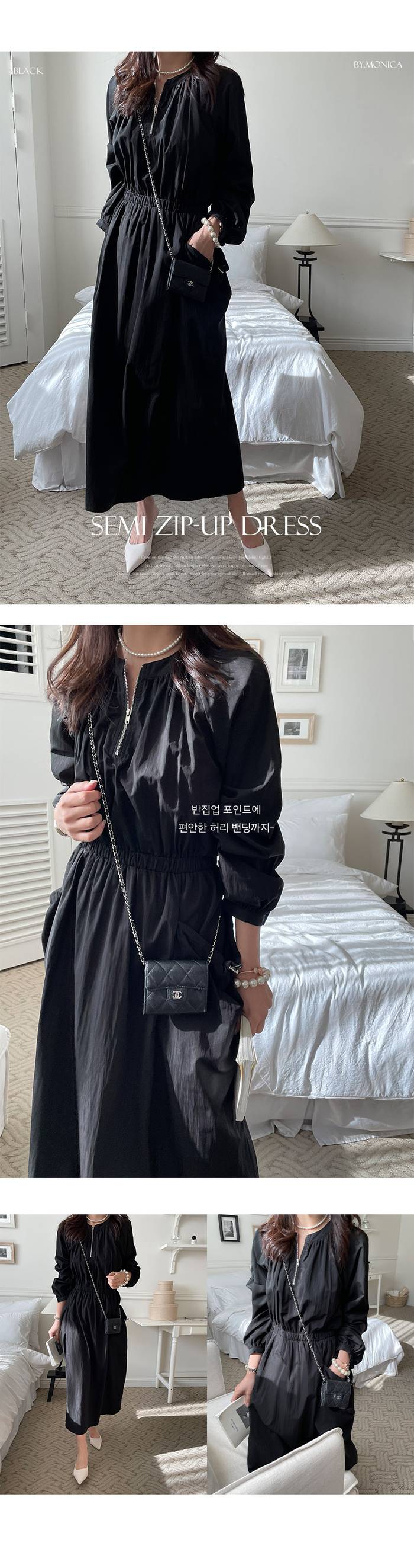 Forever Kids 正韓 薄款縮腰 半拉鍊設計 有口袋率性長洋裝【B69305】韓國代購