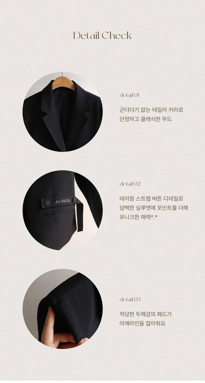 Forever Kids 正韓 好質感鈕扣刺繡 俐落半短西裝外套 【T69305】韓國代購