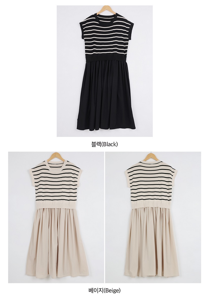 Forever Kids 正韓  條紋拼接連身裙 寬鬆長洋裝【B60309】