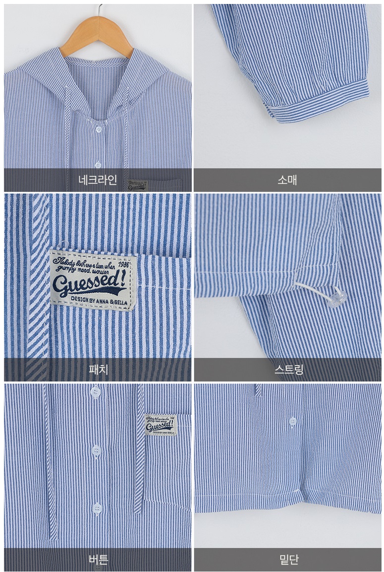 Forever Kids 正韓 半短連帽條紋外套【B60308】 