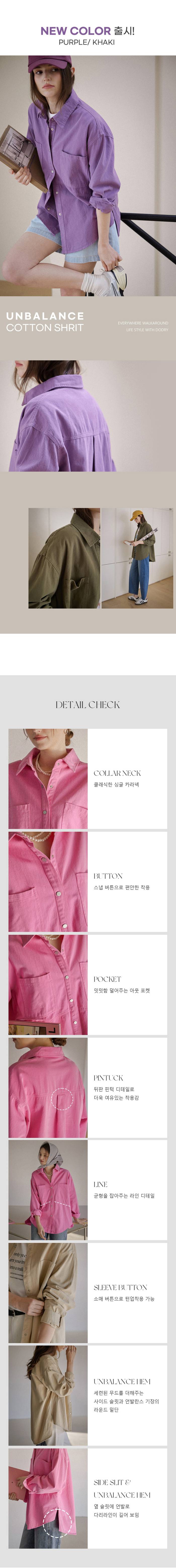 Forever Kids  正韓  雙口袋寬鬆圓弧剪裁襯衫 長版【C63292】