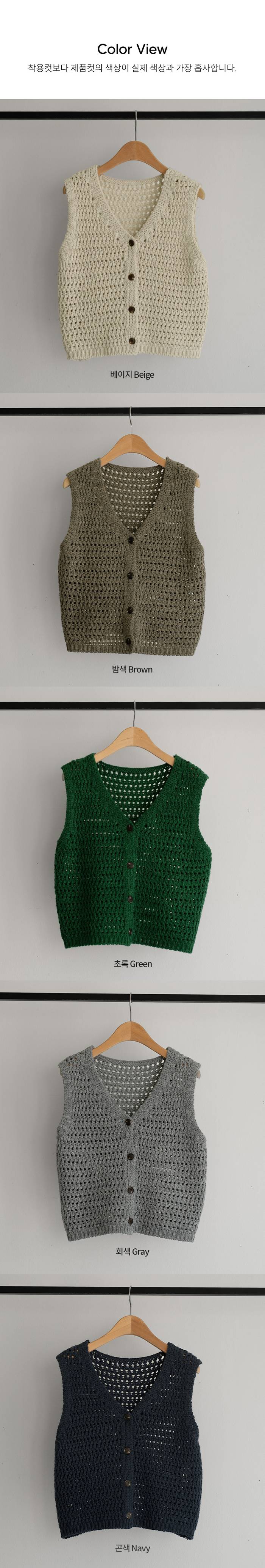 Forever Kids 正韓 V領排扣針織背心【C60403】