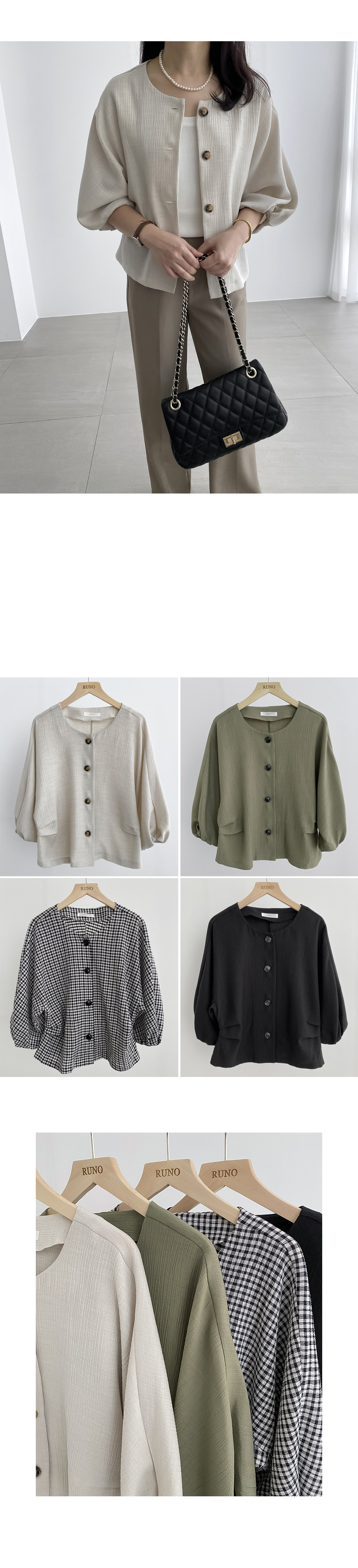 Forever Kids 正韓 女人味可襯衫可外套蓬鬆圓領排扣上衣【C60405】