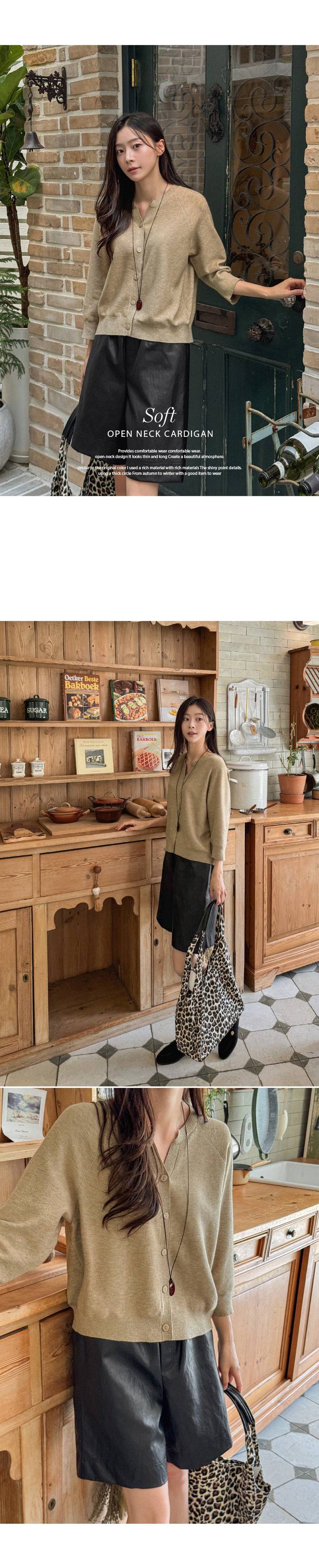 Forever Kids 正韓 氣質柔軟小V領開襟 針織外套【C60406】