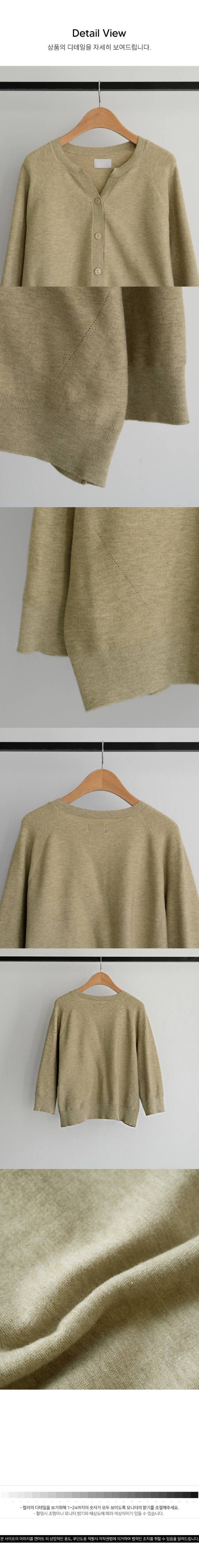 Forever Kids 正韓 氣質柔軟小V領開襟 針織外套【C60406】