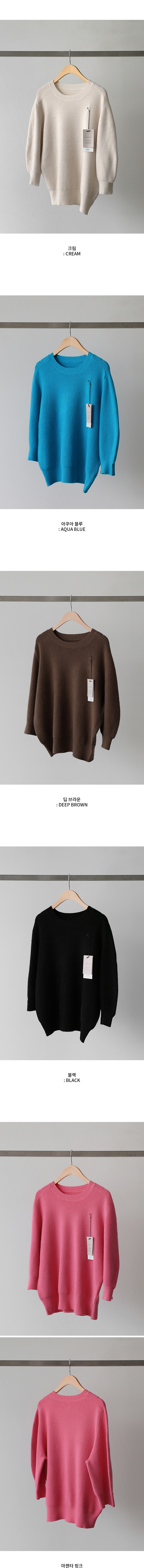 Forever Kids 正韓 好美 柔軟親膚羊絨 連袖圓領針織上衣【RE60501】韓國代購