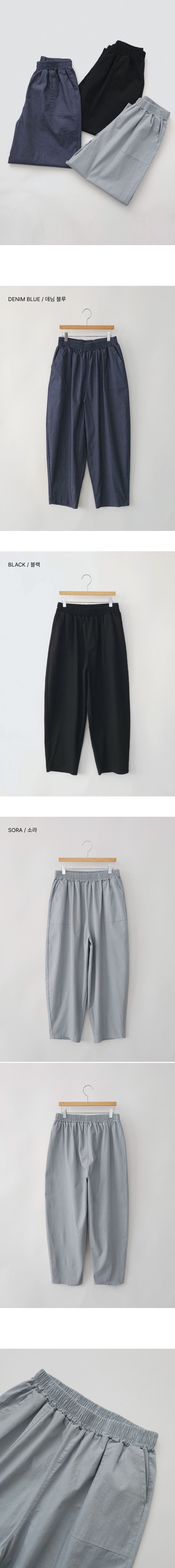 Forever Kids  正韓  寬鬆好穿 休閒褲鬆緊腰【D27009】