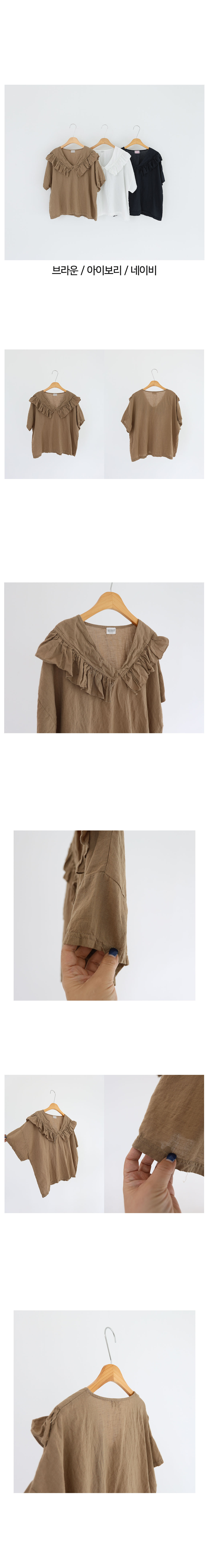 Forever Kids 正韓 V領荷葉襯衫【A60261】
