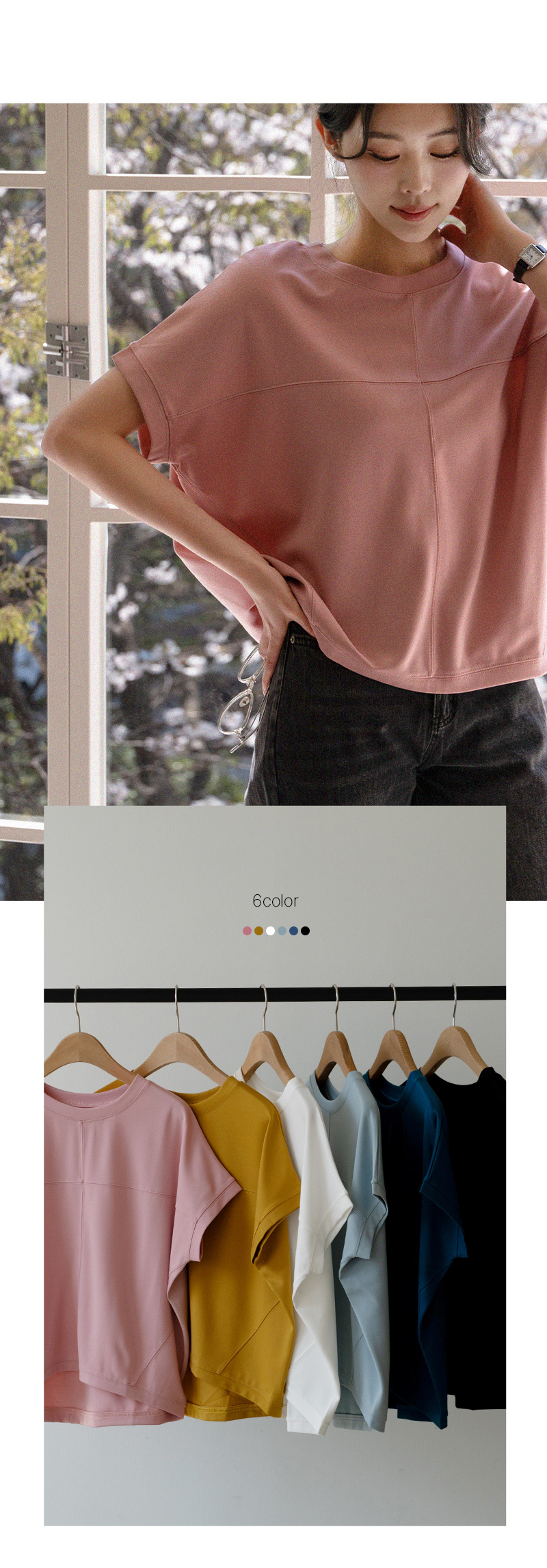 Forever Kids  正韓 輕盈涼爽柔軟彈性 簡約線條T上衣【S65349】