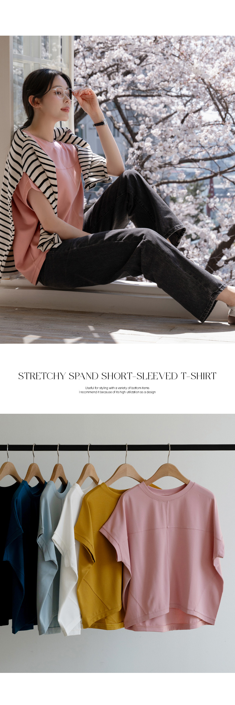 Forever Kids  正韓 輕盈涼爽柔軟彈性 簡約線條T上衣【S65349】