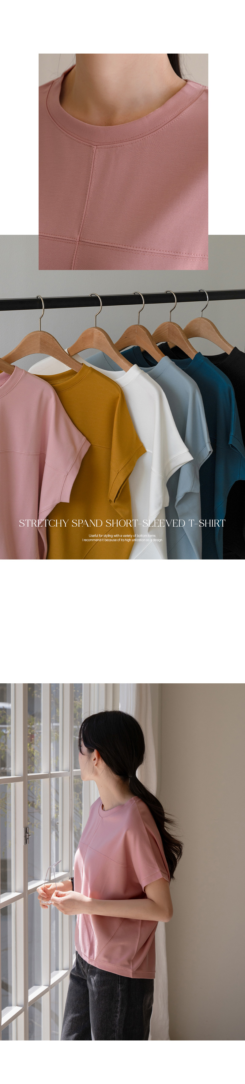 Forever Kids  正韓 輕盈涼爽柔軟彈性 簡約線條T上衣【S65349】