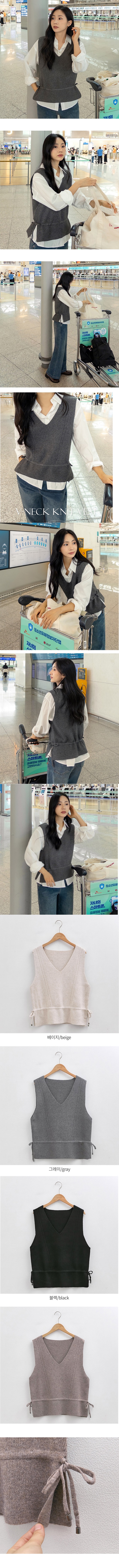 Forever Kids  正韓  V領針織背心細繩【B60268】 