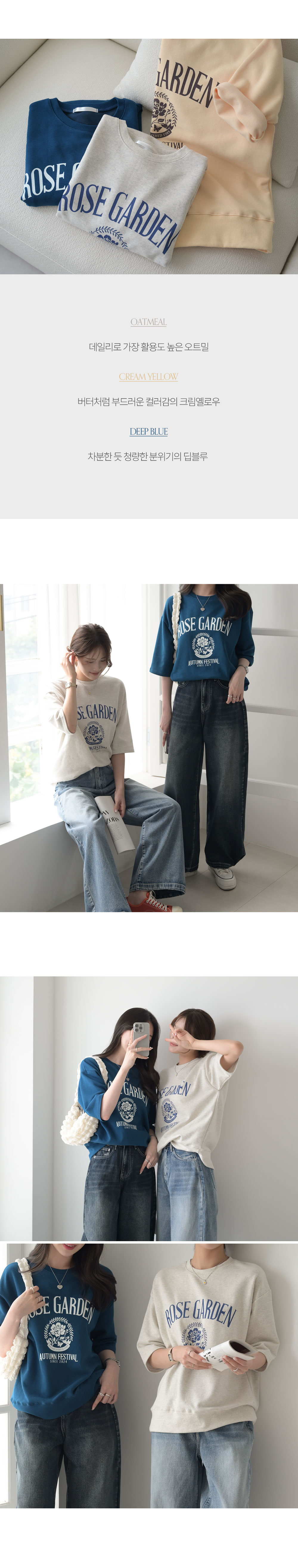 Forever Kids 正韓 休閒字母玫瑰衛衣五分袖【E60283】韓國代購