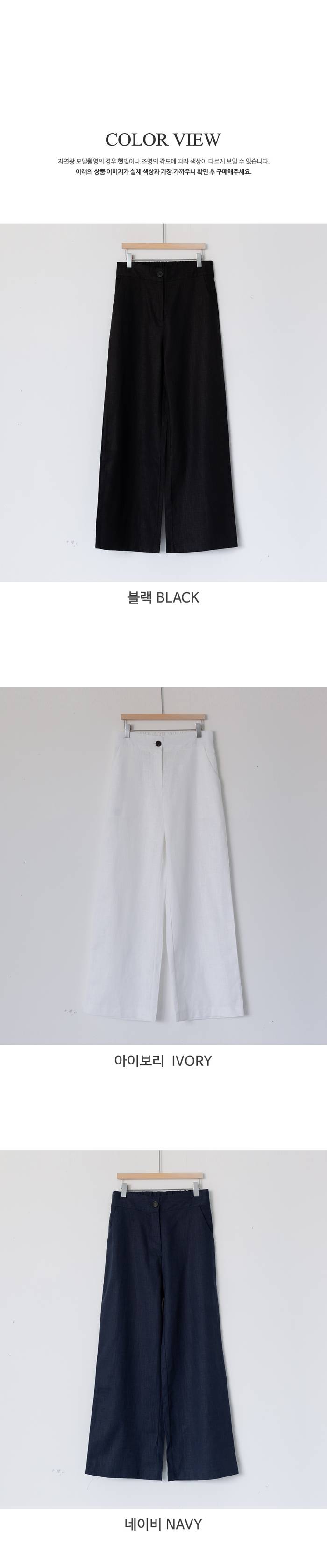 Forever Kids  正韓  後鬆緊腰直筒棉麻九分 寬褲【A59396】