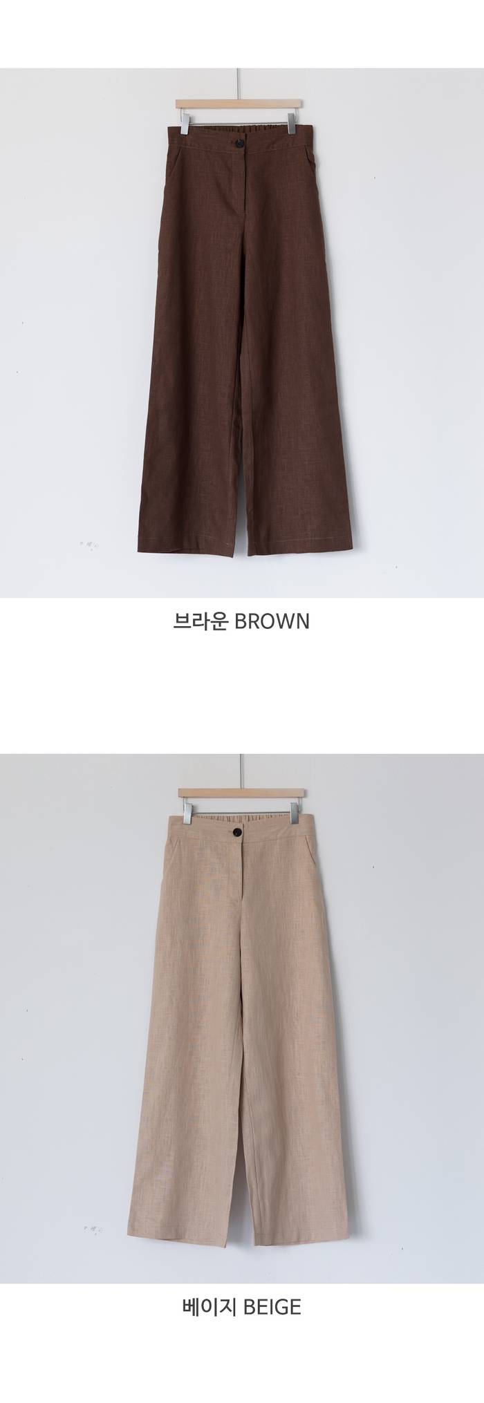 Forever Kids  正韓  後鬆緊腰直筒棉麻九分 寬褲【A59396】