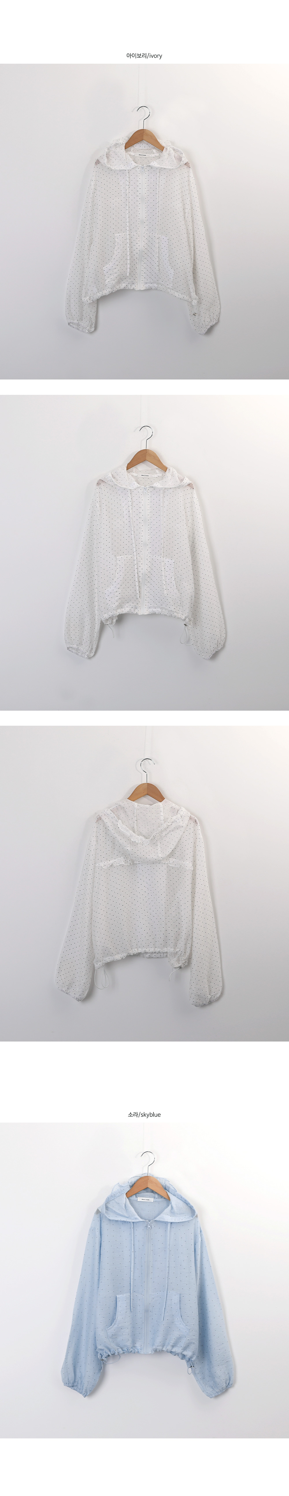 Forever Kids 正韓 透氣連帽 ]圓點荷葉邊 拉鍊外套【A60332】韓國代購