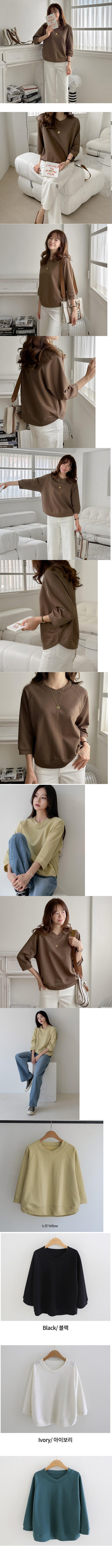 Forever Kids  正韓 交叉 V領口休閒好搭T上衣【DN50353】