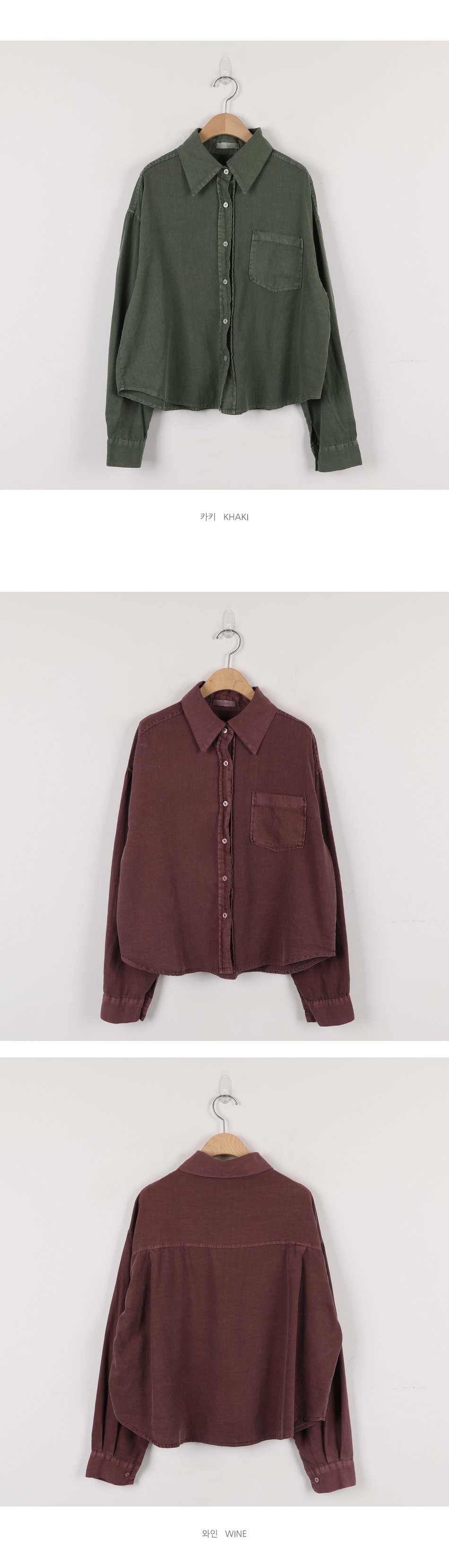 Forever Kids 正韓 水洗質感 單口袋襯衫【A60372】韓國代購