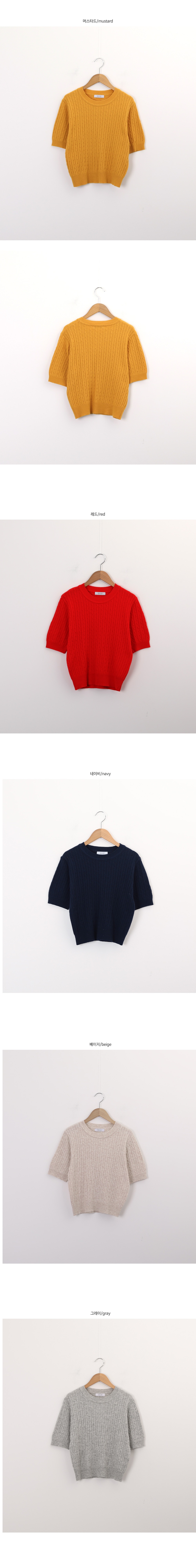 Forever Kids 正韓 好氣色麻花針織衫羊毛素面 圓領五分袖上衣【C621249】韓國代購