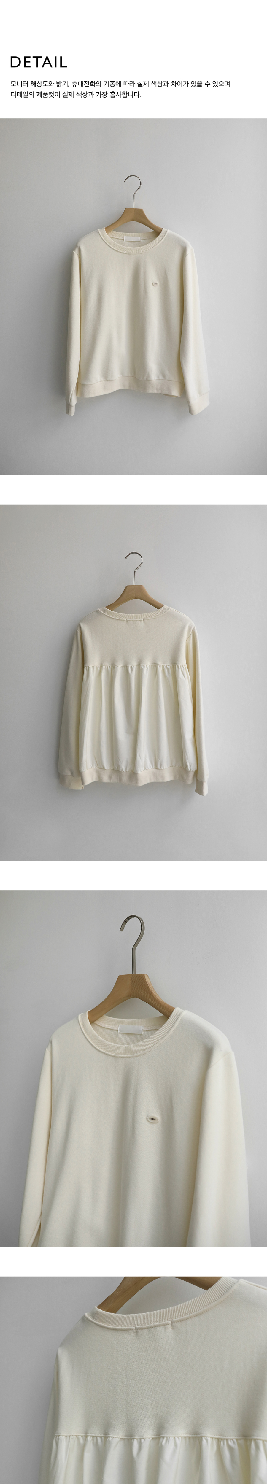 Forever Kids 正韓 背部拼接抓褶設計 下擺螺紋圓領上衣T【C621251】韓國代購