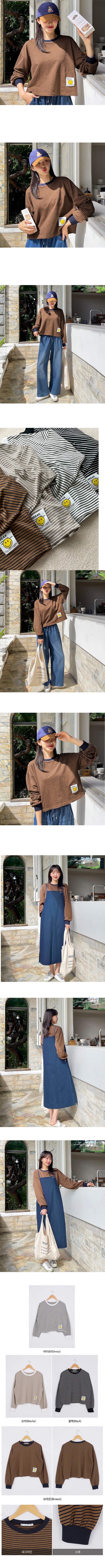 Forever Kids 正韓 休閒條紋微笑半短 寬鬆T上衣【B62191】