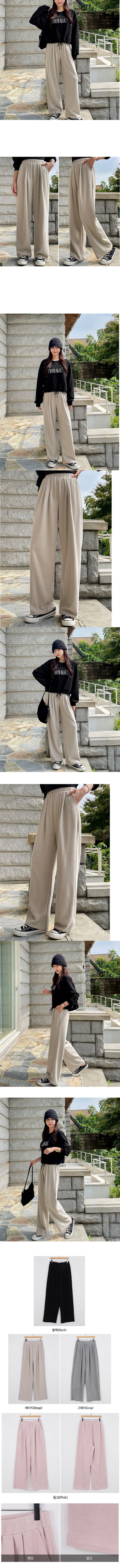 Forever Kids  正韓 彈性鬆緊腰休閒打褶痕寬褲【A621332】