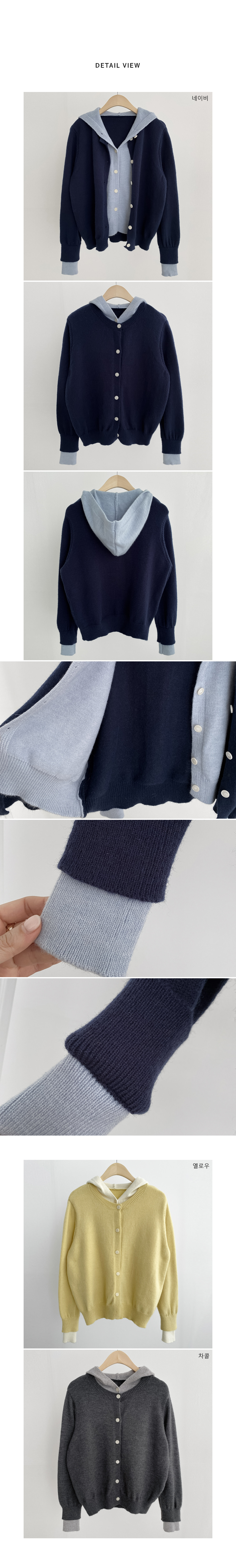 Forever Kids 正韓 假兩件連帽配色 針織外套【W64609】韓國代購