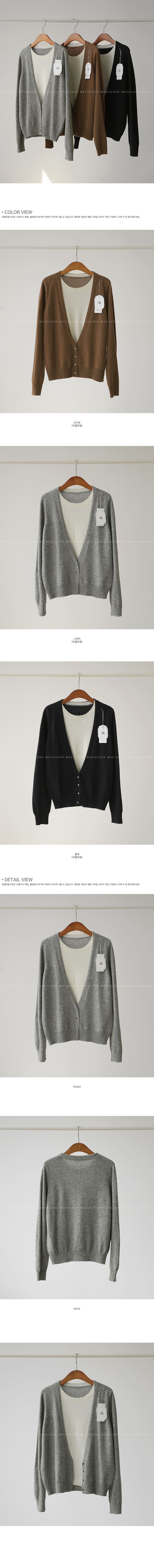 Forever Kids 正韓 一件就好看～撞色柔軟層次感針織上衣外套【C62262】