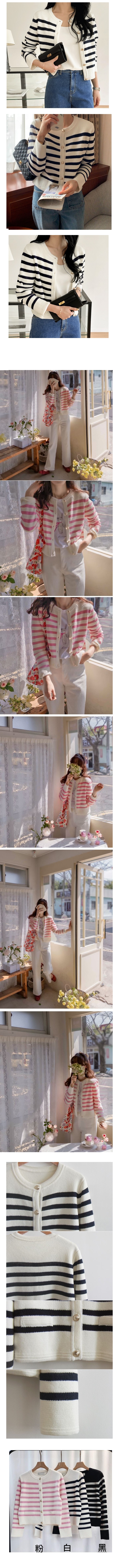 Forever Kids 正韓  彩色扣挺版條紋開襟外套【B54326】韓國代購