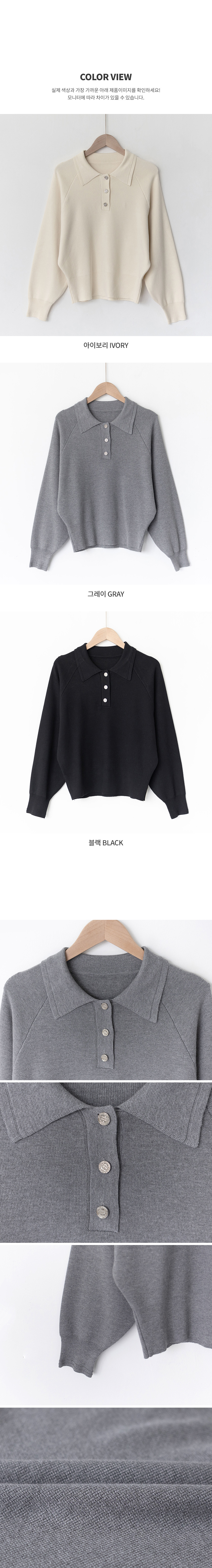 正韓 好版型彈性柔軟 自然垂墜落肩感針織上衣【A622208】韓國代購