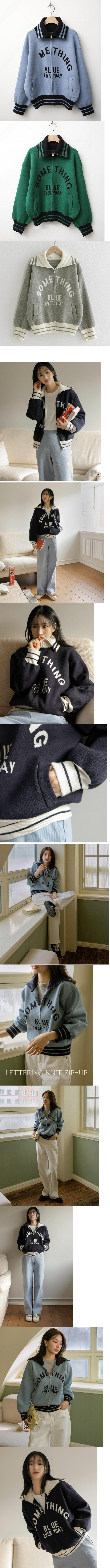 正韓 有型配色 立領拉鍊針織字母 有口袋外套【D62257】韓國代購