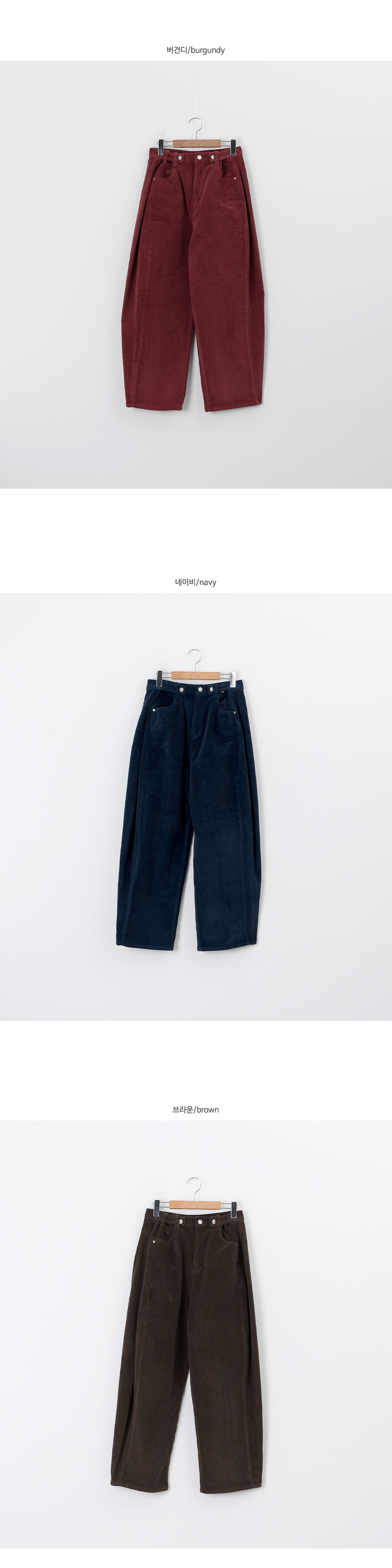 正韓 喜歡!個性燈芯絨寬鬆版寬褲 6色【NS6298】韓國代購