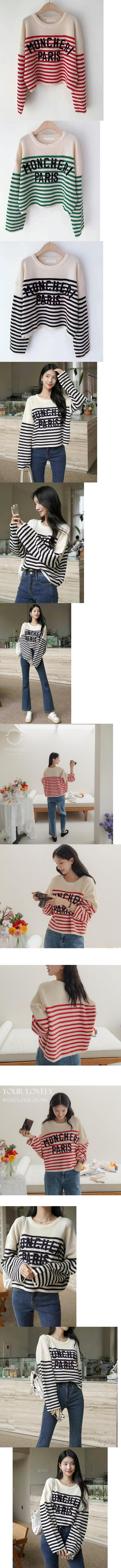 正韓 喜歡~落肩條紋半短字母針織上衣【NB6296】韓國代購