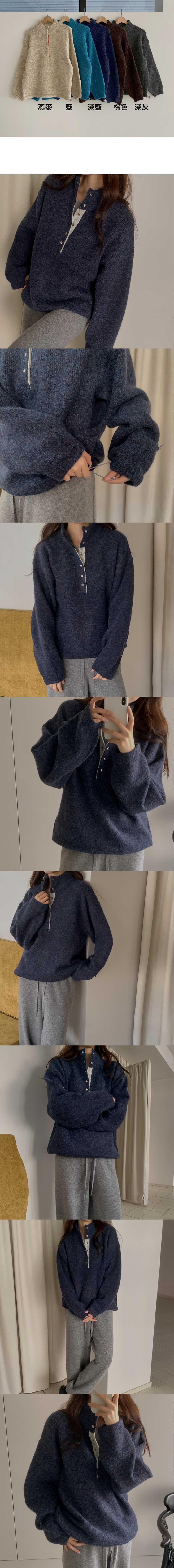  正韓 半開扣下抽繩拚色針織上衣【AB622369】韓國代購