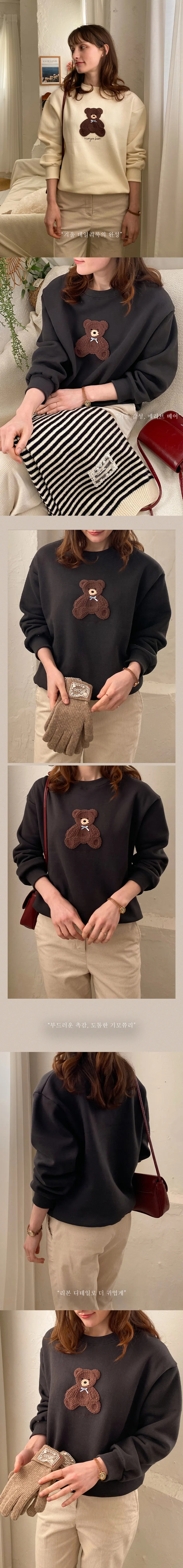 正韓 可愛熊熊刺繡衛衣T 上衣【A22382】韓國代購