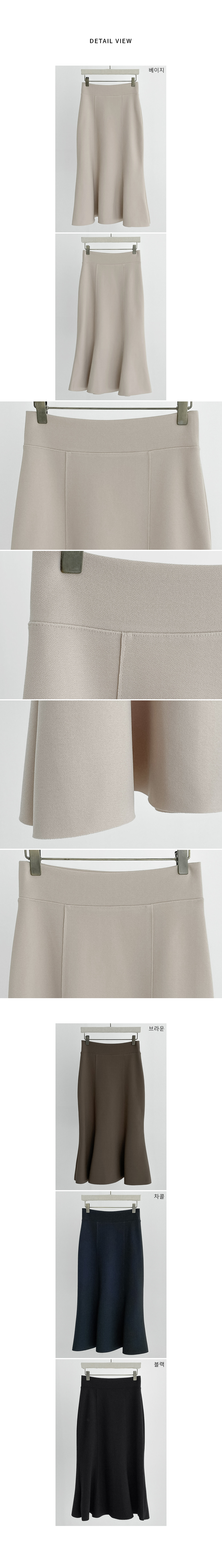 正韓 有彈性寬腰包覆魚尾裙 長裙【OP62336】韓國代購