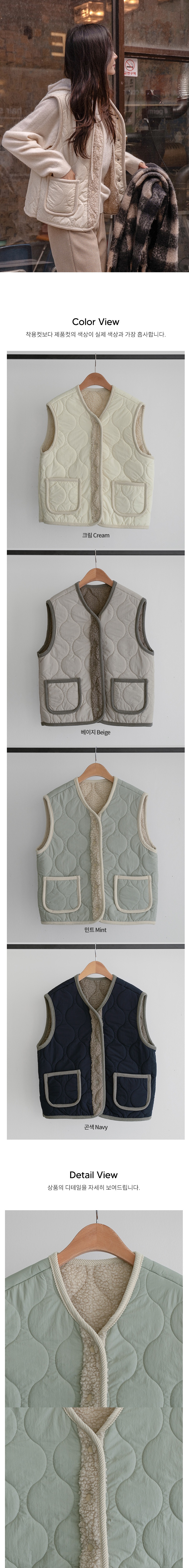 正韓 可愛口袋保暖毛絨 絎縫圓領燈芯絨背心外套【A62306】韓國代購