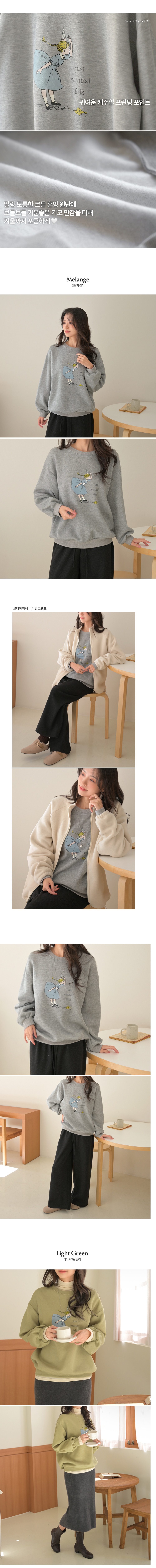 正韓 可愛女孩印花內刷毛T 上衣【C23213】韓國代購