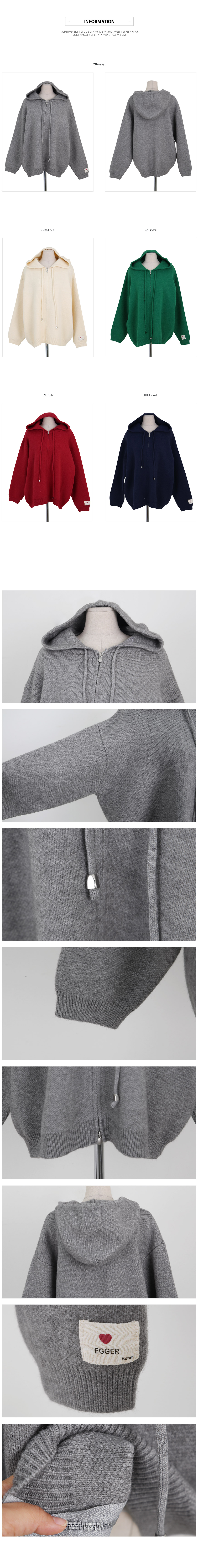  正韓 寬鬆連帽針織拉鍊外套心型袖貼【B323275】韓國代購