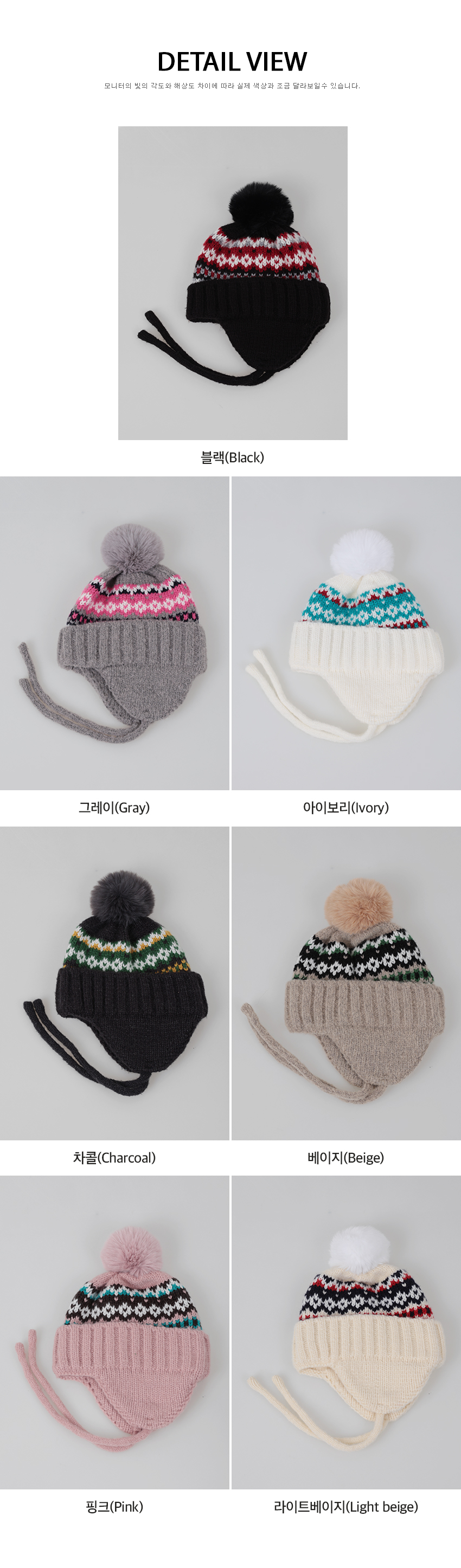 正韓 民族風雪花耳罩毛球毛帽【C623282】韓國代購