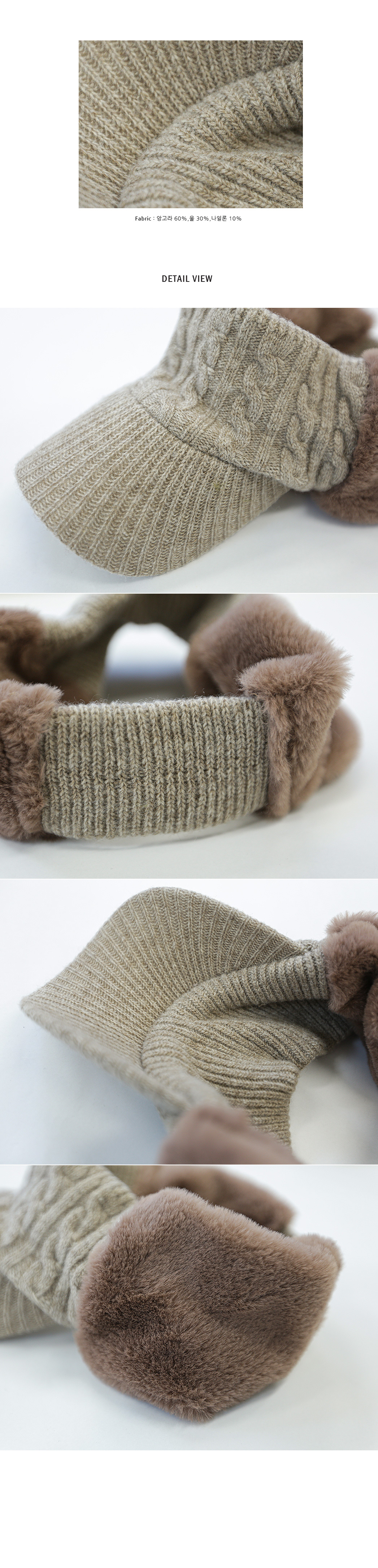 正韓 保暖耳罩針織遮陽帽【C623286】韓國代購