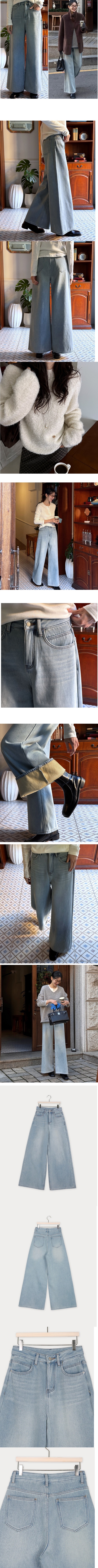 正韓  水洗內磨毛淺藍刷色牛仔褲 寬褲【B623287】