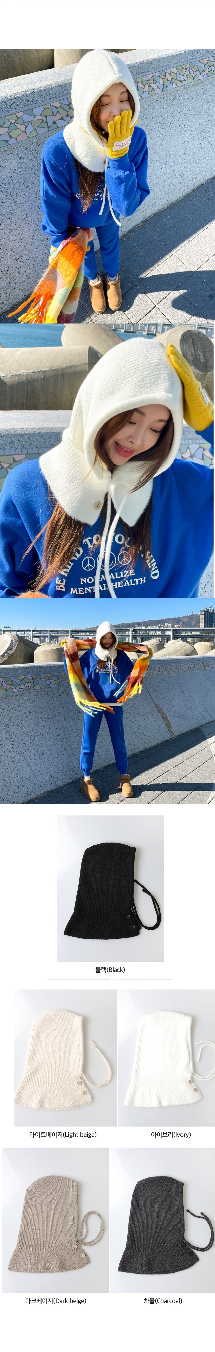 正韓 鈕扣無帽簷混羊毛巴拉克拉法帽【C623289】韓國代購