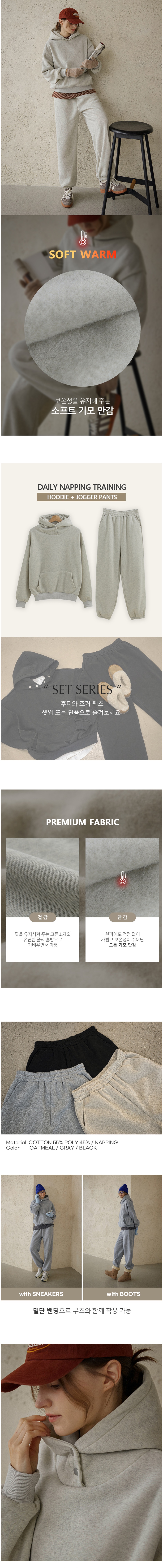  正韓 一套!連帽開扣帽T+抽繩下擺可縮口 套裝【D023351】韓國代購