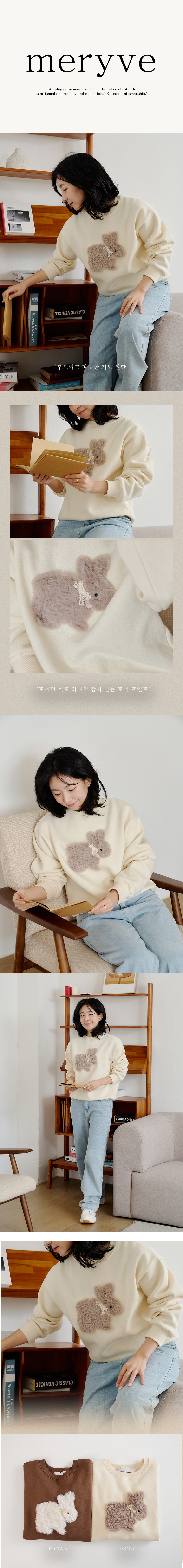 正韓 可愛毛絨兔子刺繡衛衣 上衣T【C623421】韓國代購