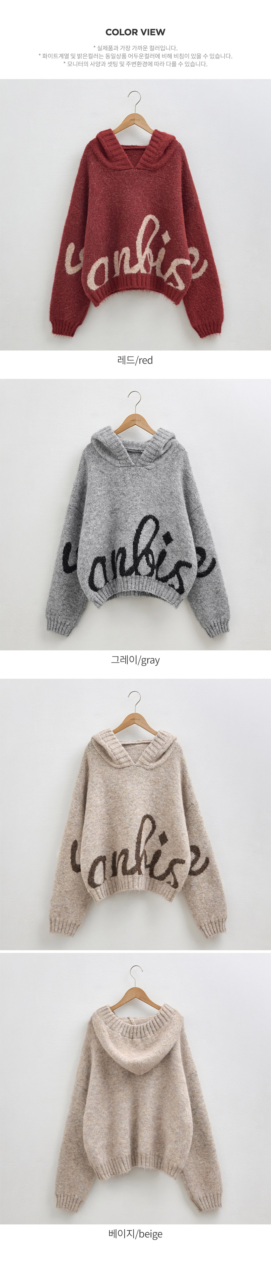  正韓 大字母羊毛連帽衫【C623429】韓國代購