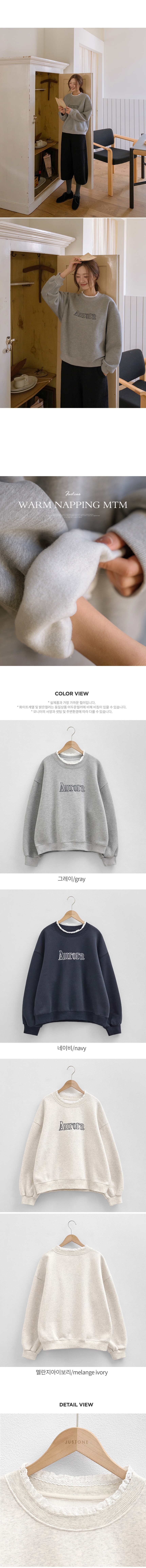 正韓 蕾絲拼接領口 寬鬆內刷毛T衛衣上衣【B72902】韓國代購