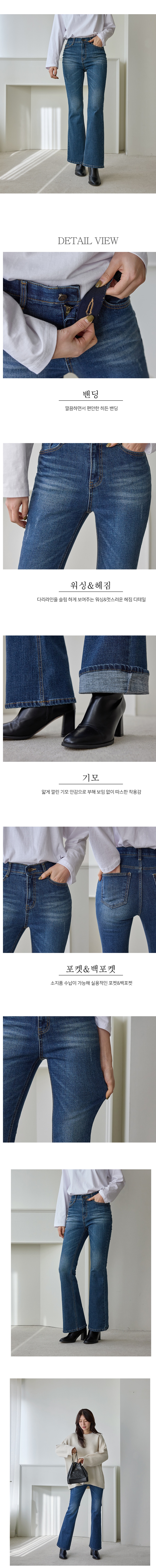  正韓 內鬆緊腰磨毛內裡 牛仔小喇叭褲S~XXXL號【A7202】韓國代購