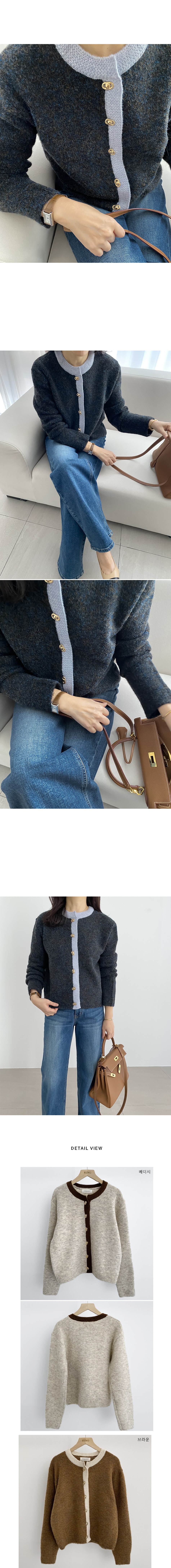 正韓 金扣撞色開襟衫 肩線自然垂落針織外套【SA72243】韓國代購